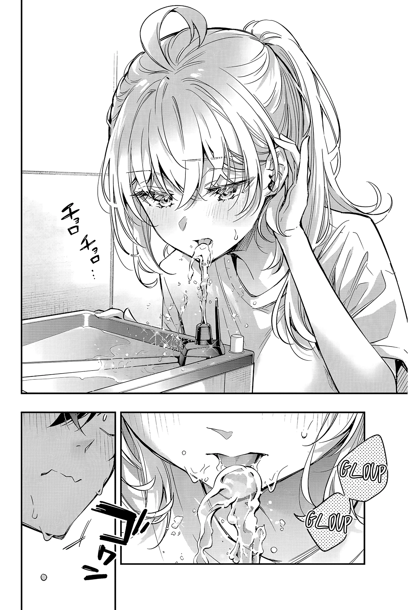 Read Alya Sometimes Hides Her Feelings in Russian FR Manga Online
