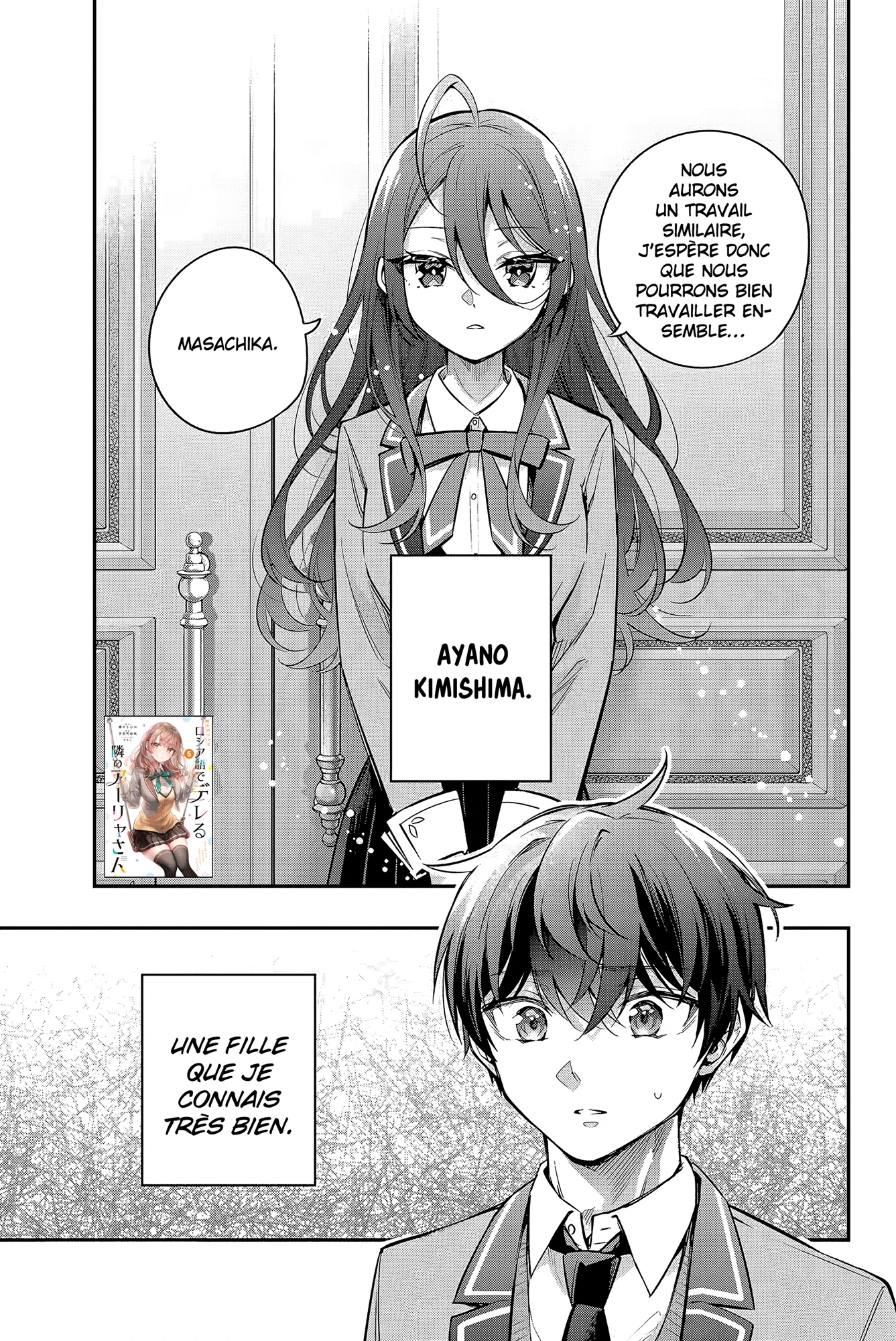 Read Alya Sometimes Hides Her Feelings in Russian FR Manga Online