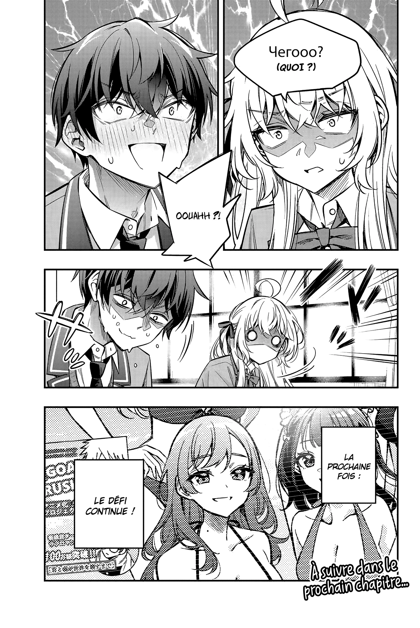 Read Alya Sometimes Hides Her Feelings in Russian FR Manga Online