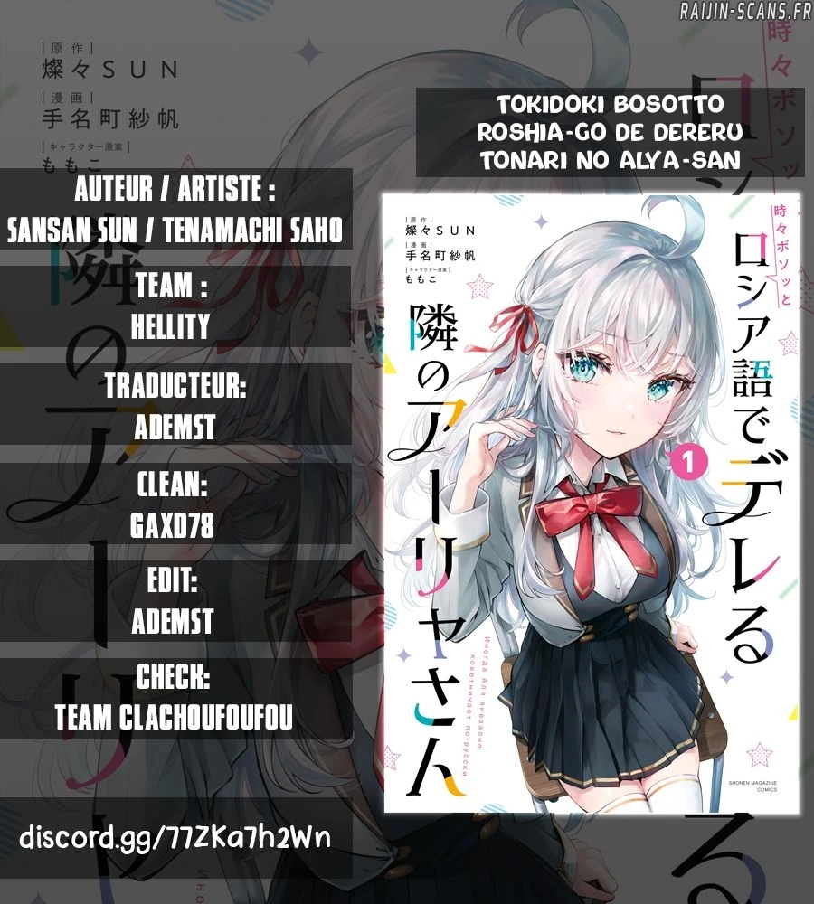 Read Alya Sometimes Hides Her Feelings in Russian FR Manga Online