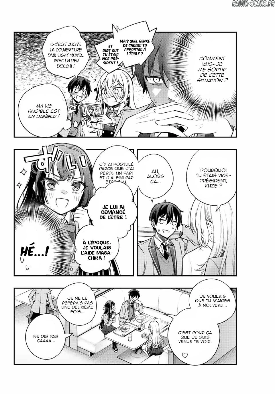 Read Alya Sometimes Hides Her Feelings in Russian FR Manga Online
