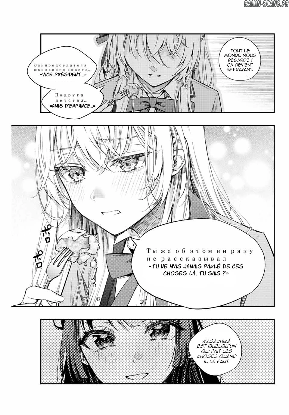 Read Alya Sometimes Hides Her Feelings in Russian FR Manga Online