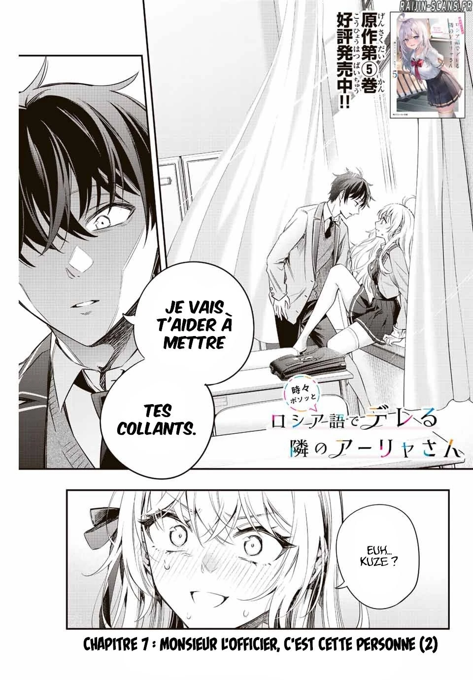 Read Alya Sometimes Hides Her Feelings in Russian FR Manga Online