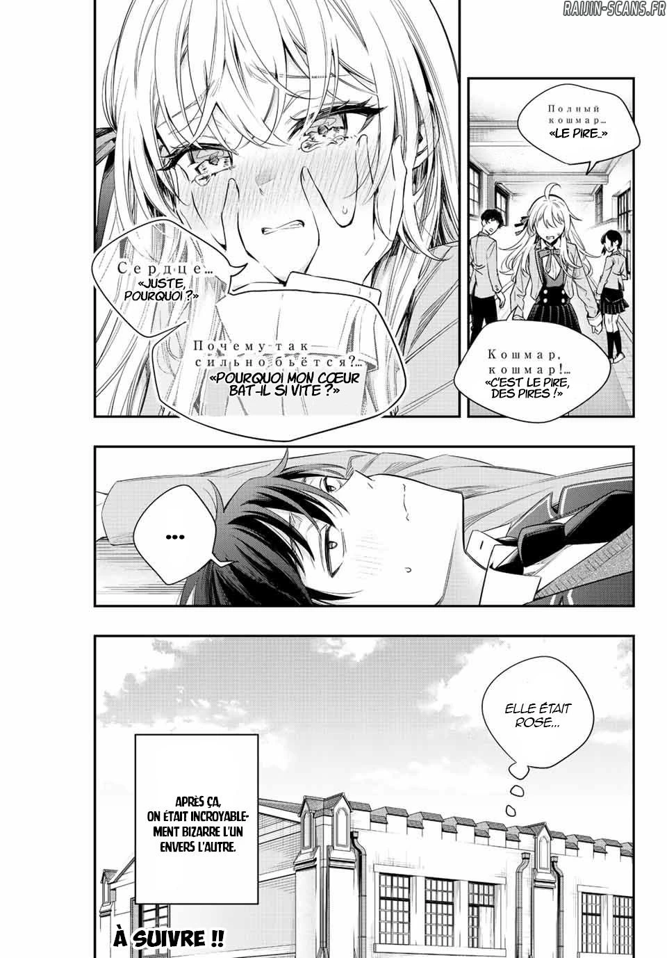 Read Alya Sometimes Hides Her Feelings in Russian FR Manga Online