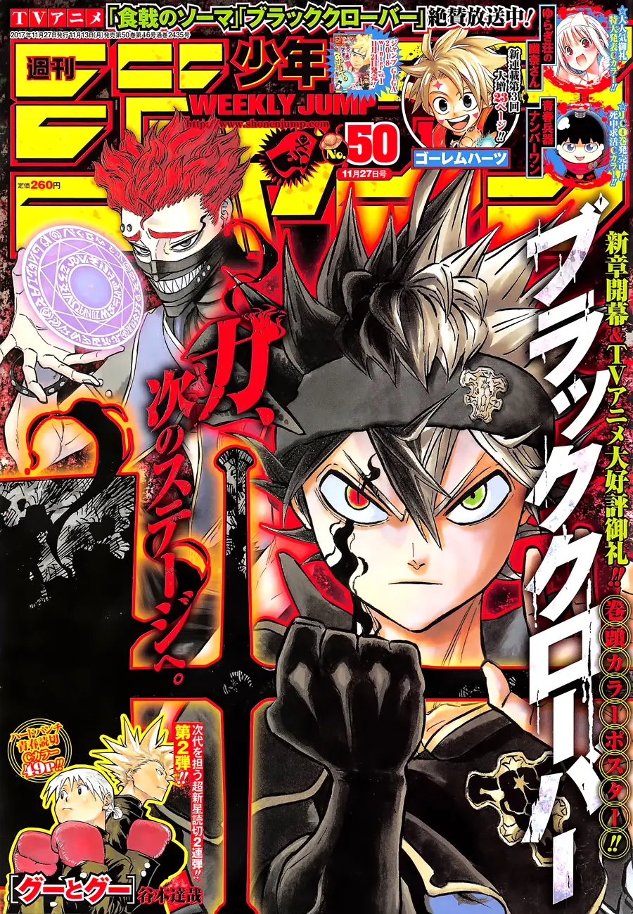 Read Black Clover FR Manga Online