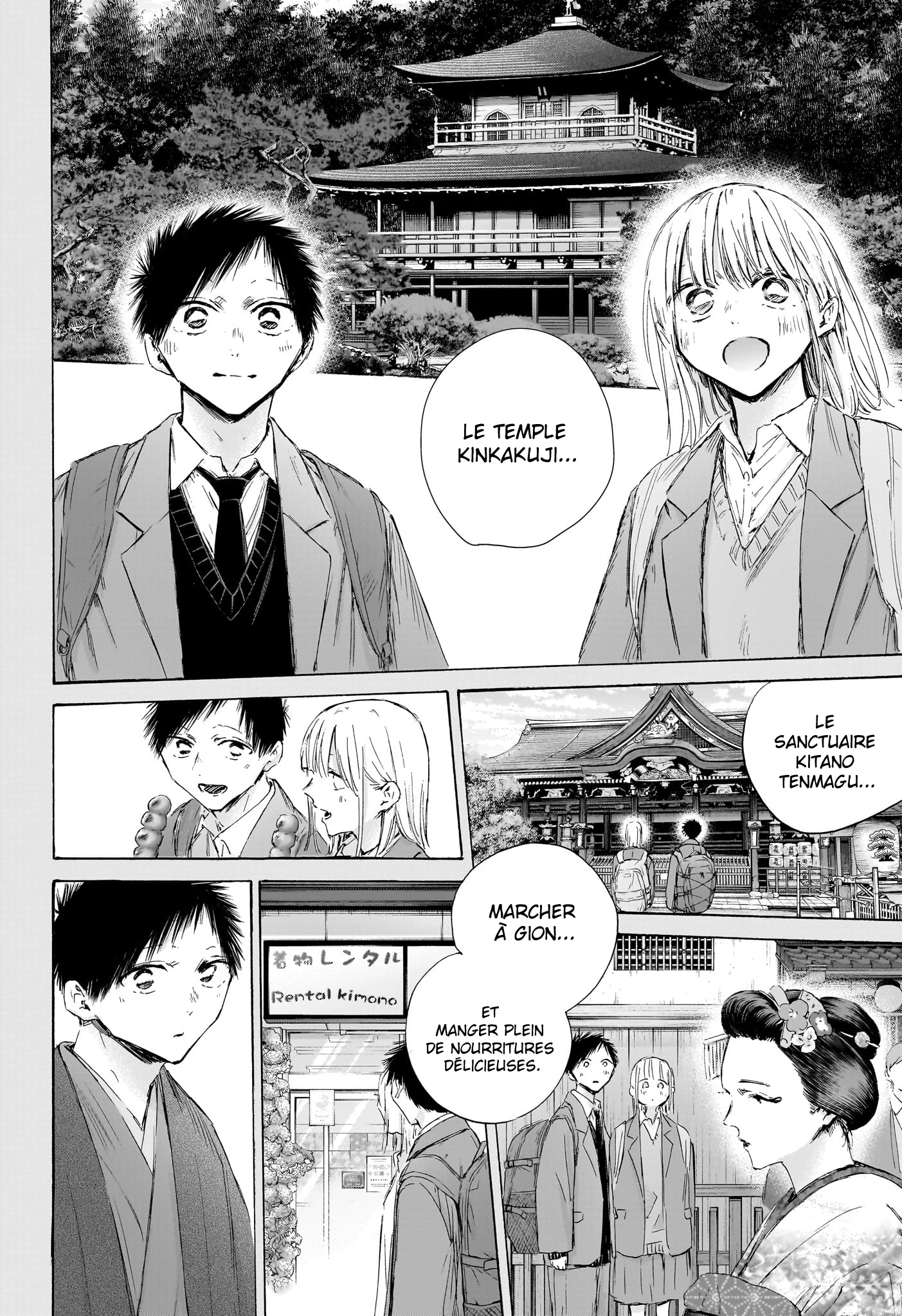Read Blue Box FR Manga Online