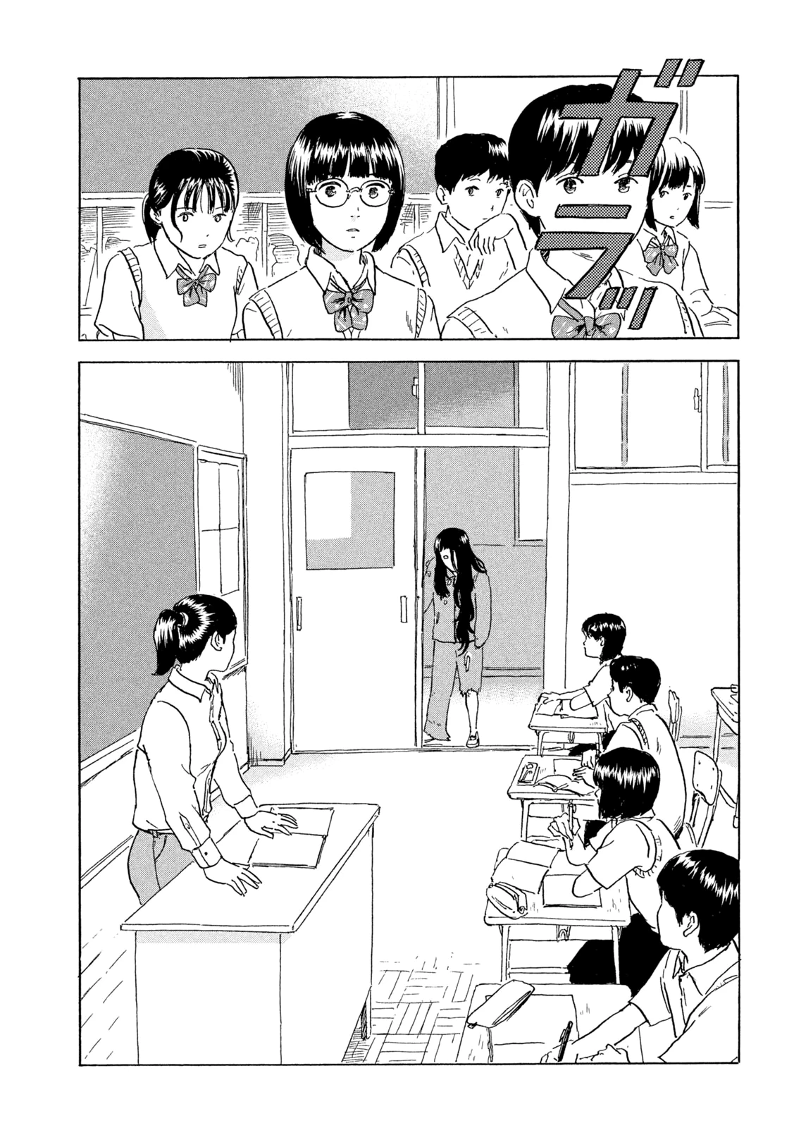 Read Chii-chan FR Manga Online