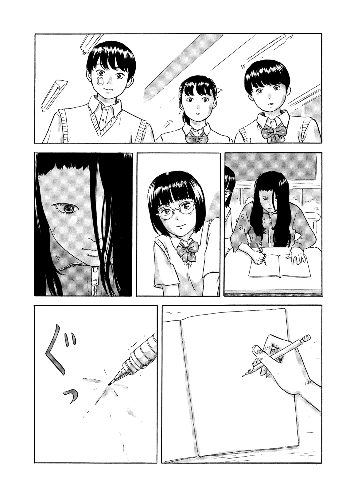 Read Chii-chan FR Manga Online