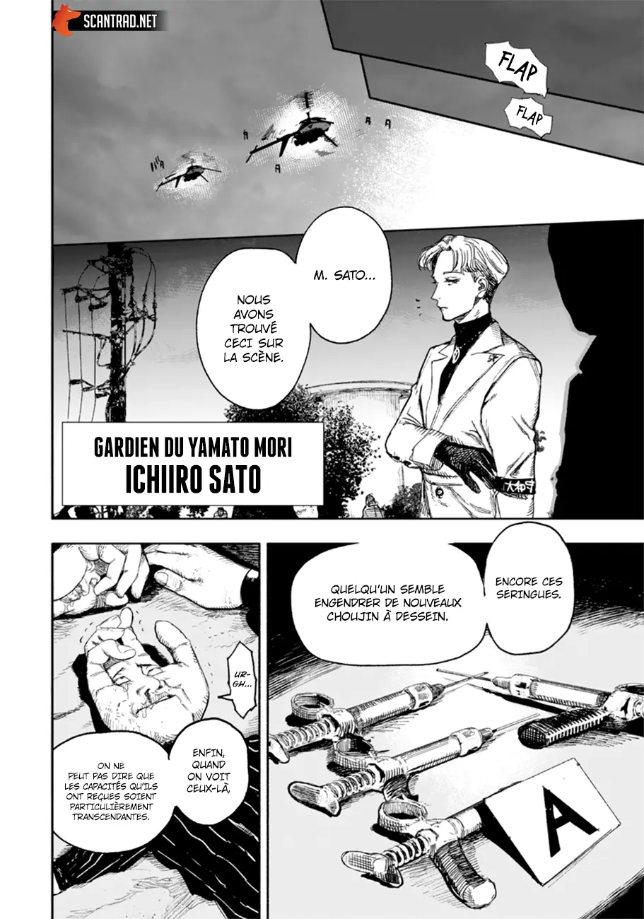 Read Choujin X FR Manga Online