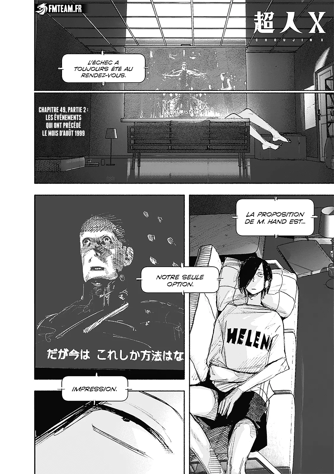 Read Choujin X FR Manga Online