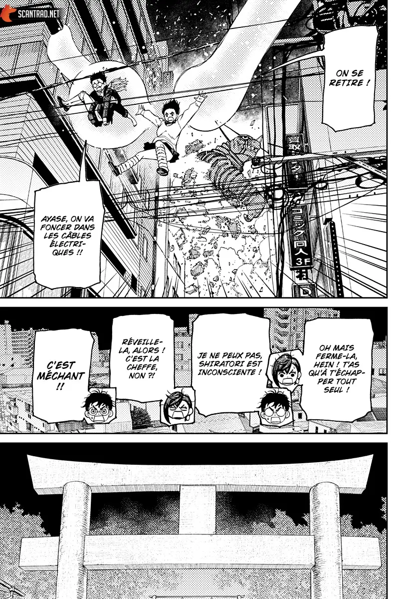 Read Dandadan FR Manga Online