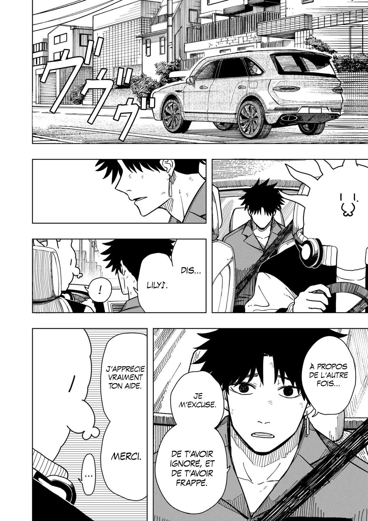 Read Drama Queen FR Manga Online