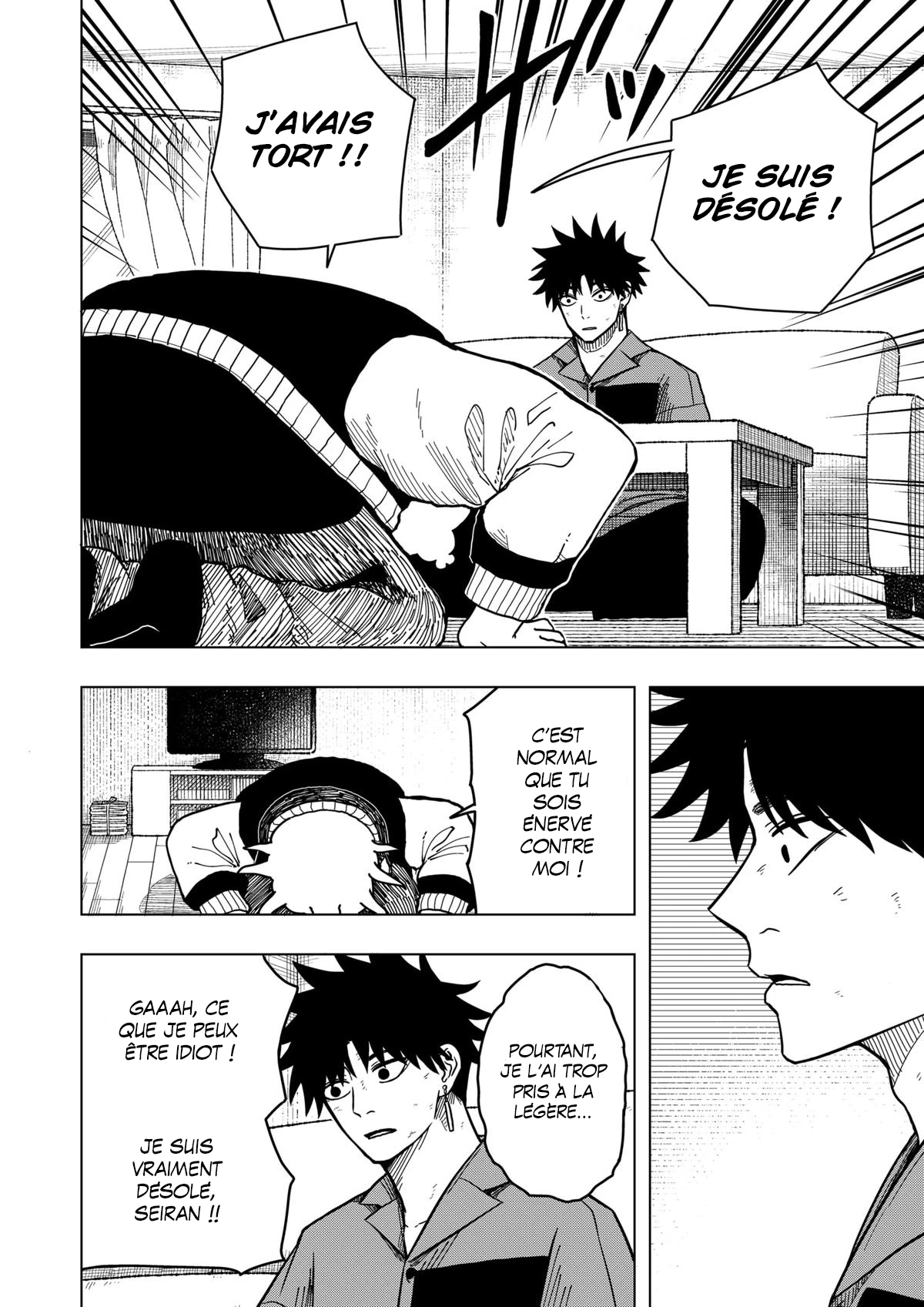 Read Drama Queen FR Manga Online