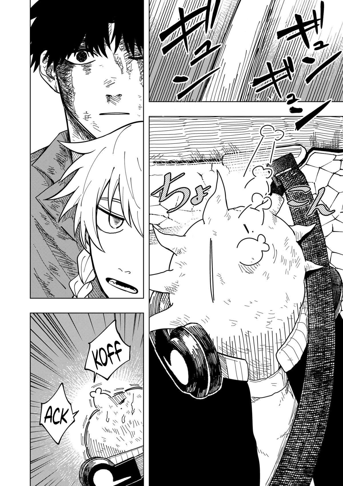 Read Drama Queen FR Manga Online