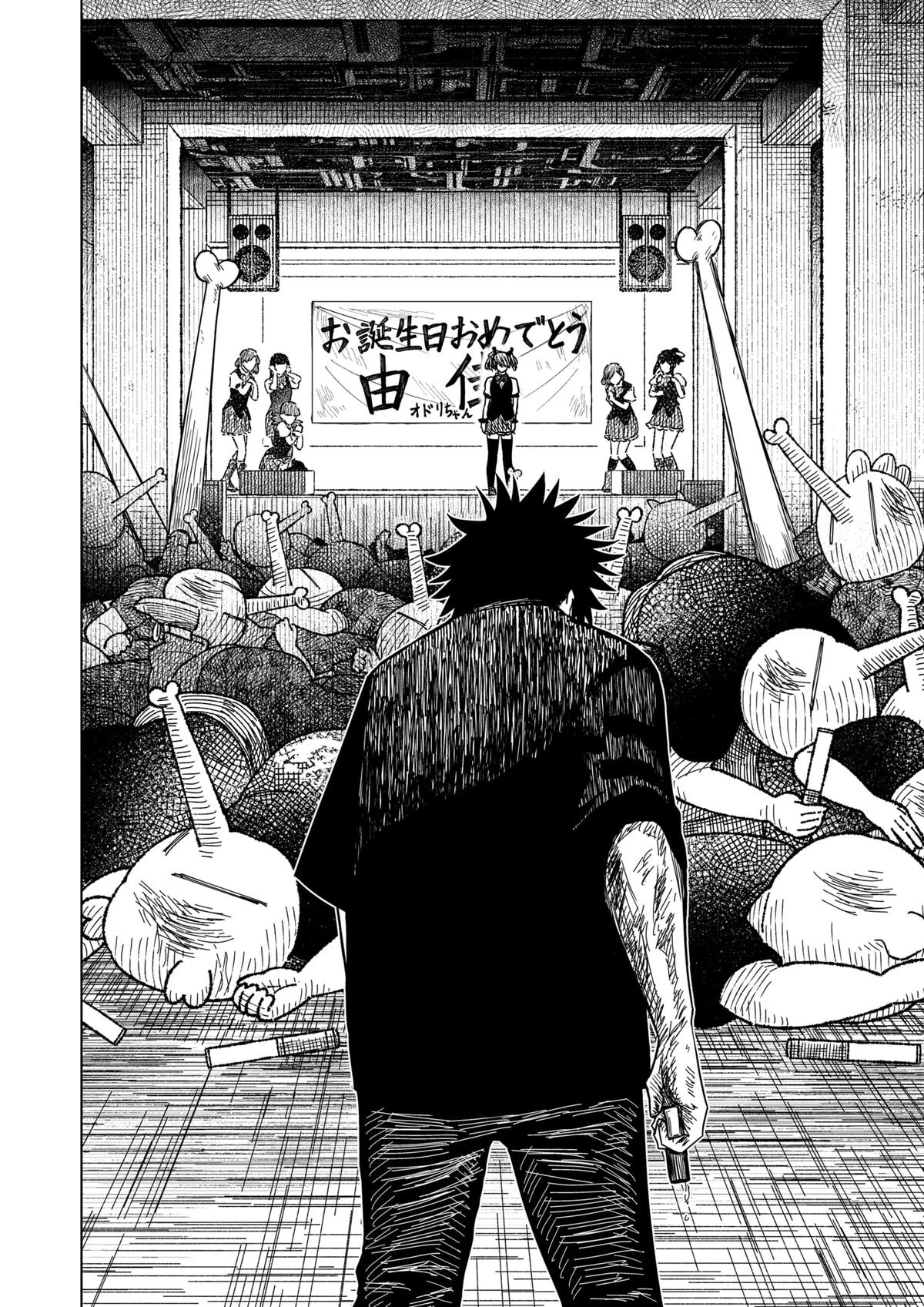 Read Drama Queen FR Manga Online