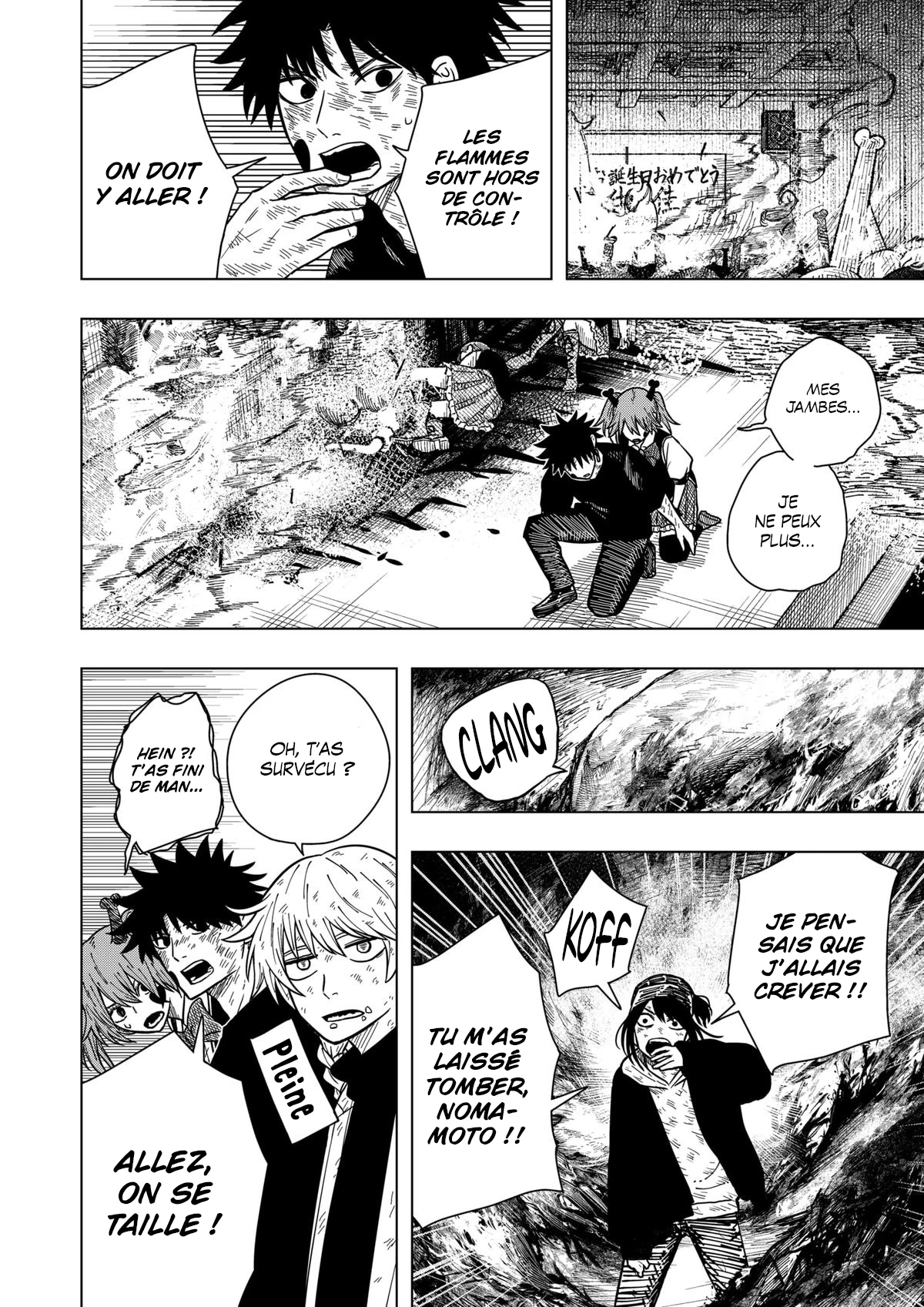 Read Drama Queen FR Manga Online