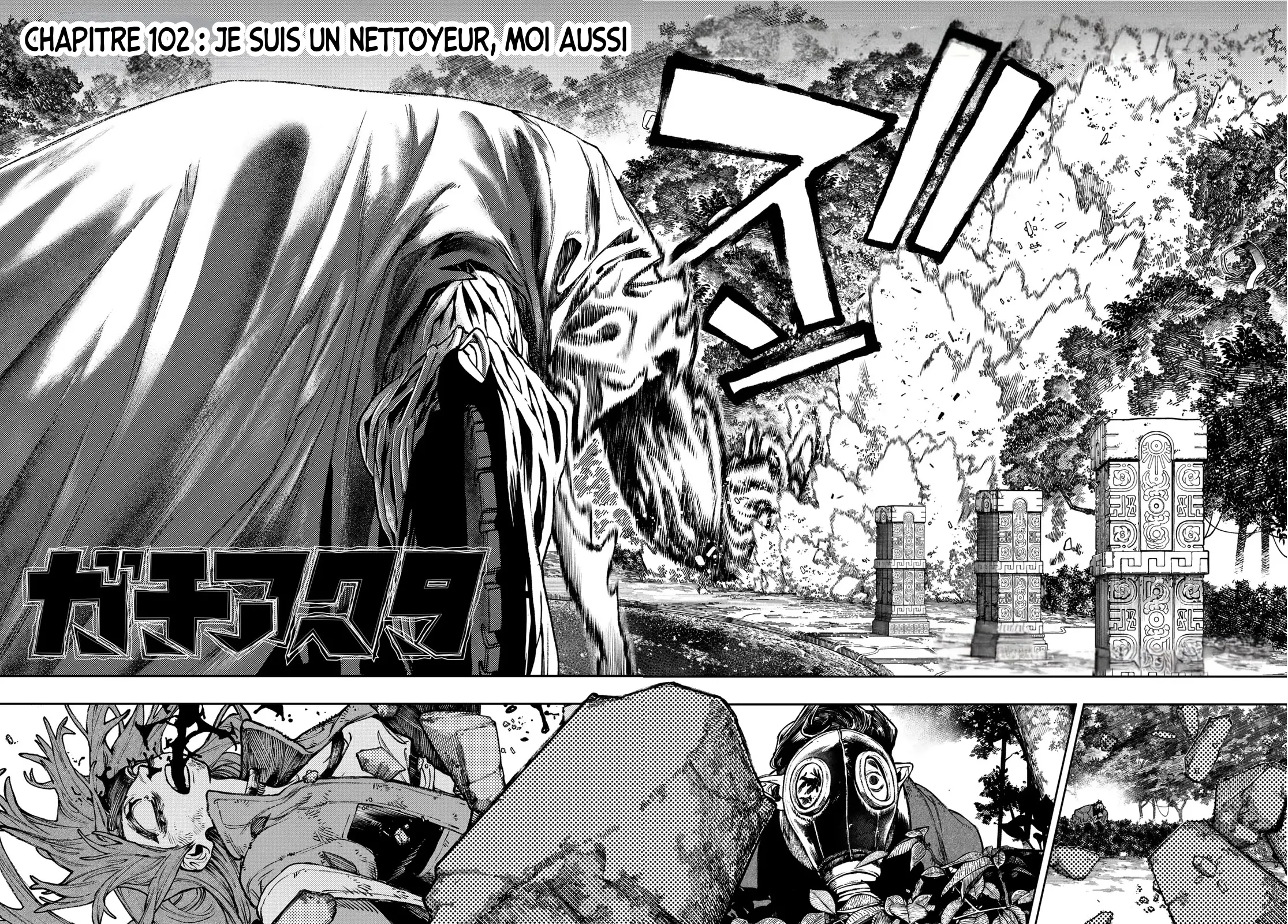 Read Gachiakuta FR Manga Online