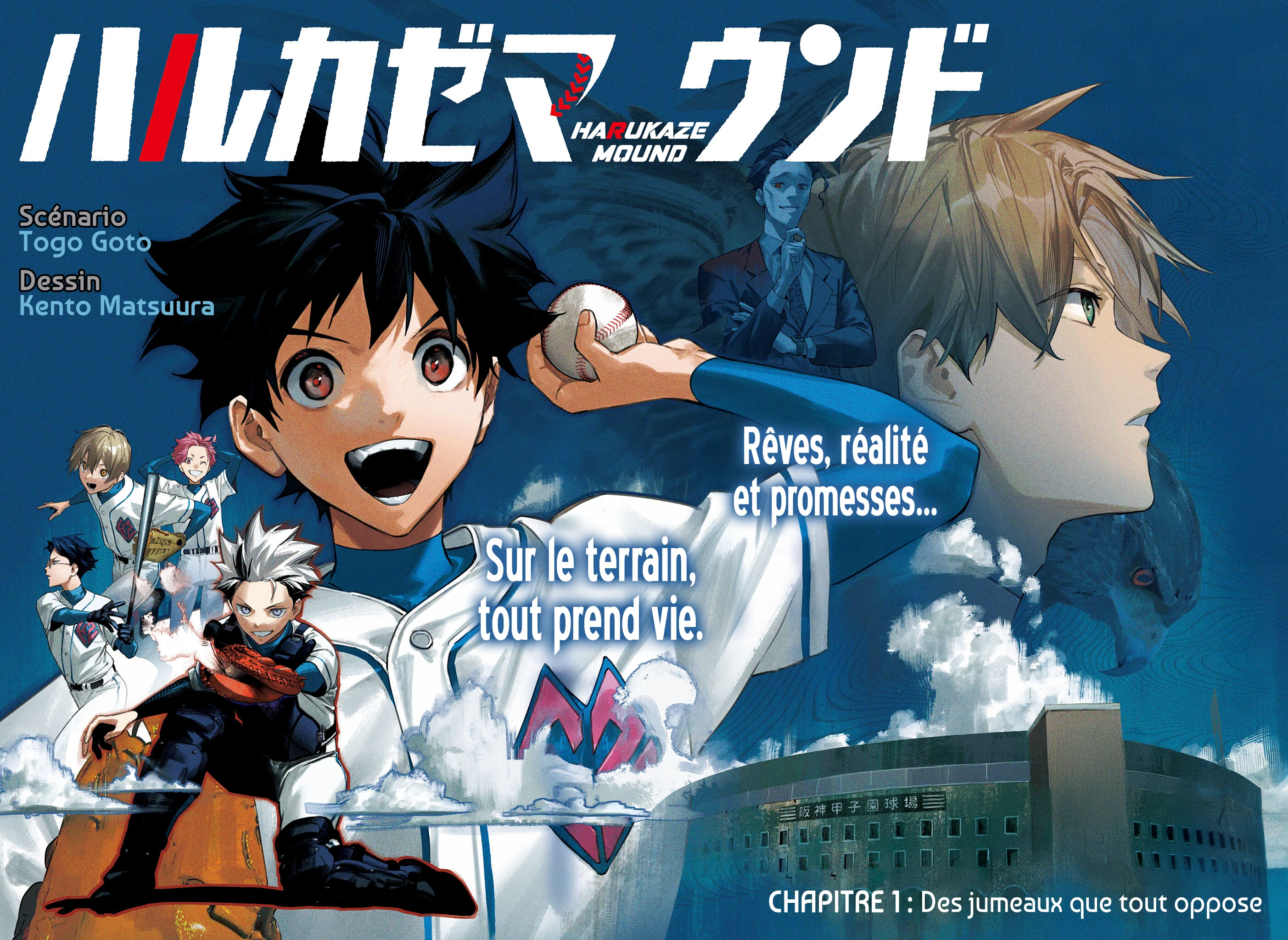 Read Harukaze Mound FR Manga Online