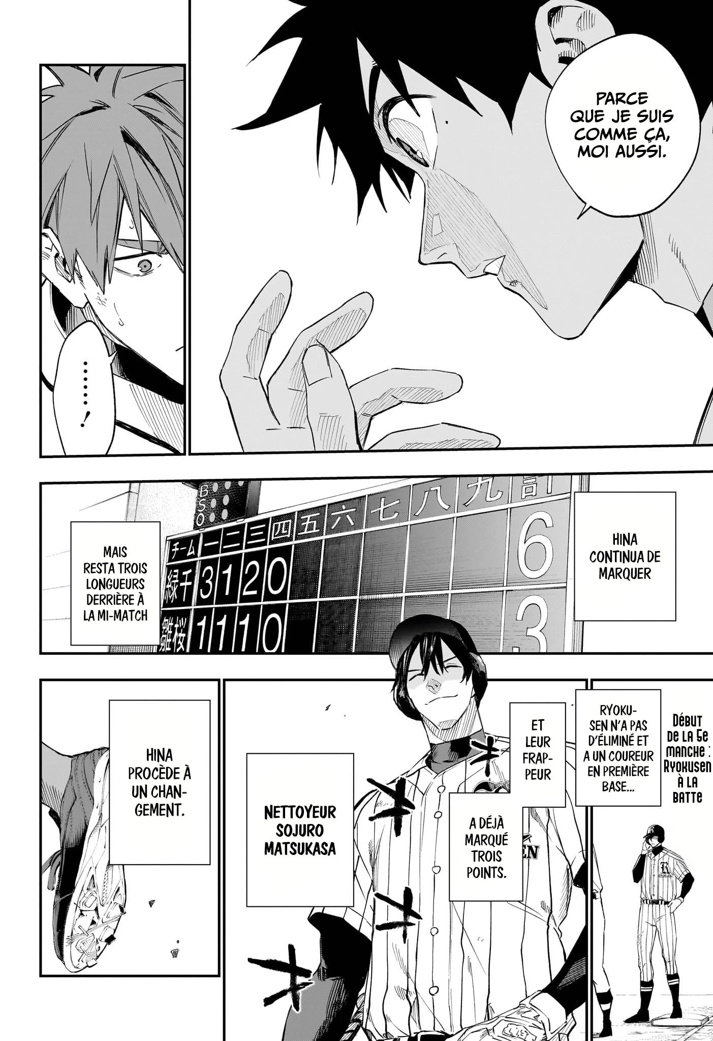 Read Harukaze Mound FR Manga Online