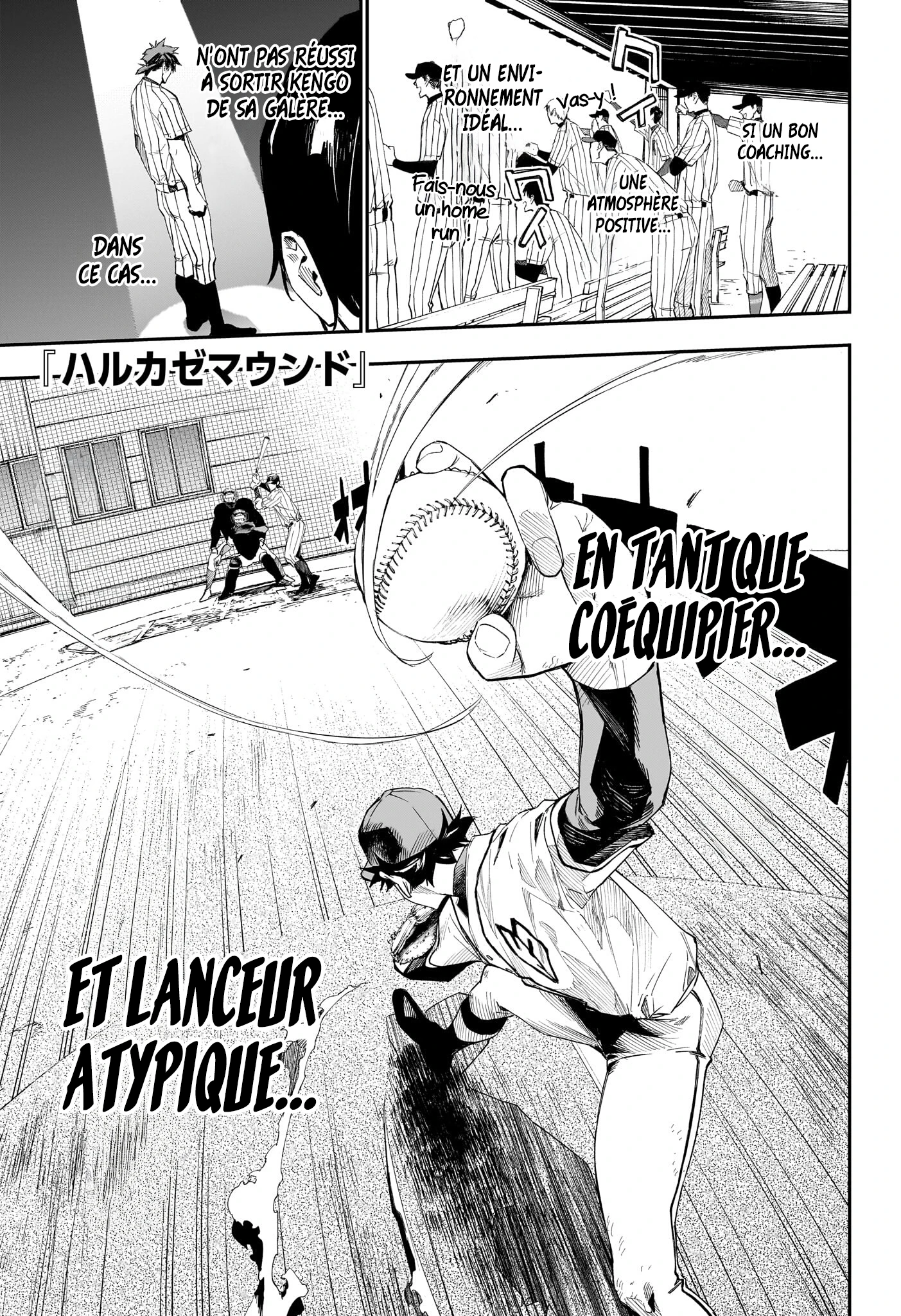Read Harukaze Mound FR Manga Online