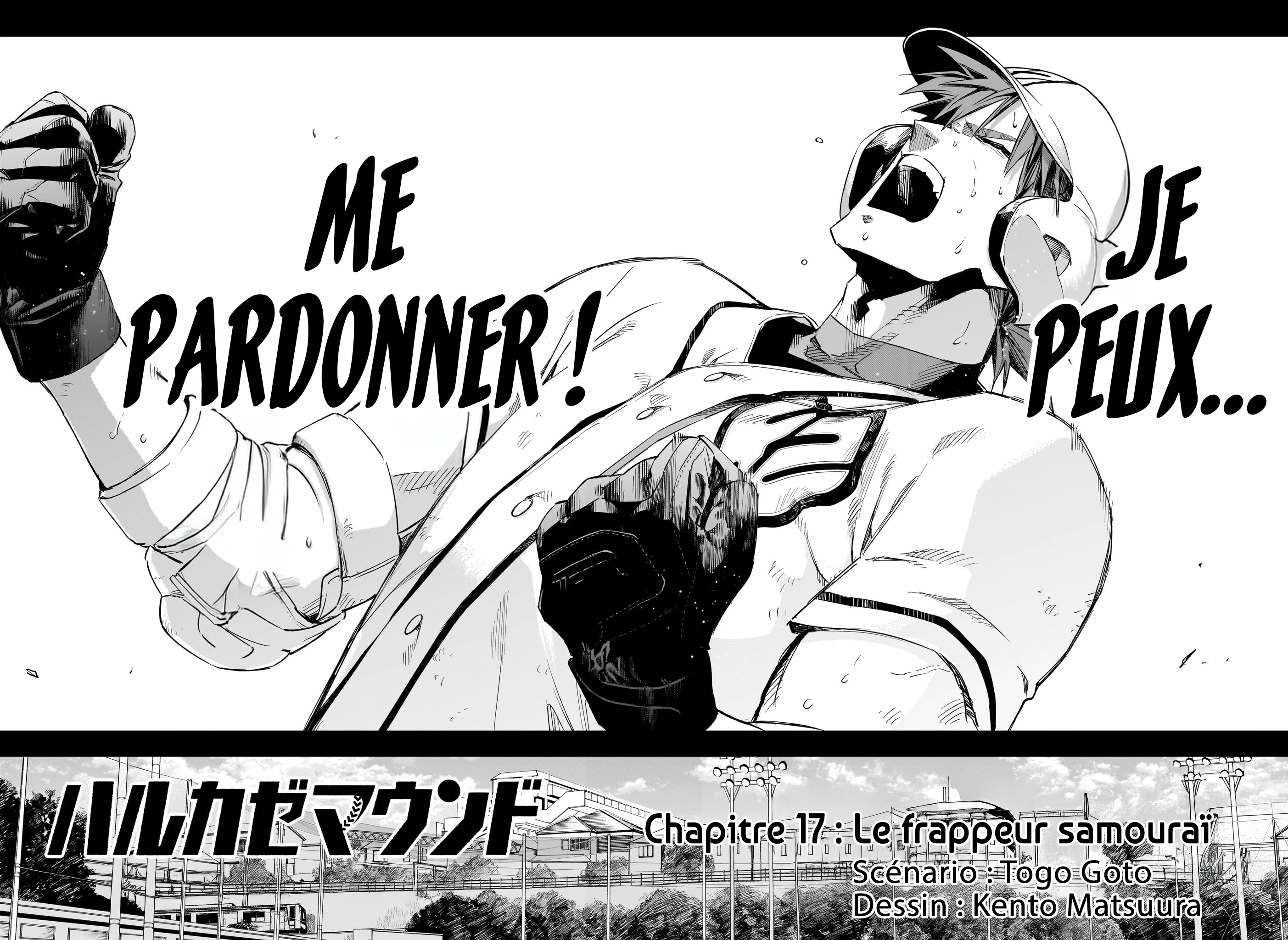 Read Harukaze Mound FR Manga Online