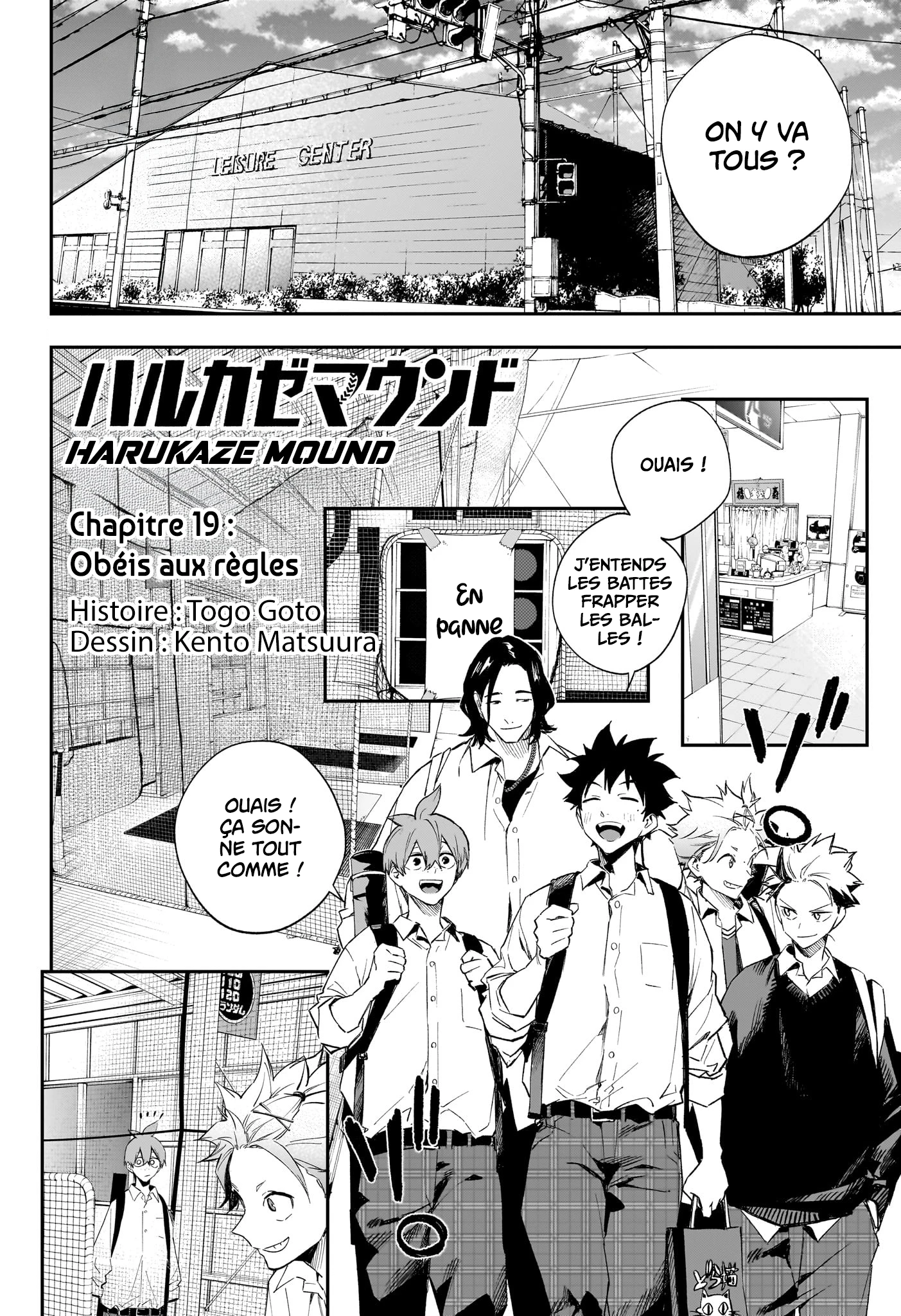 Read Harukaze Mound FR Manga Online