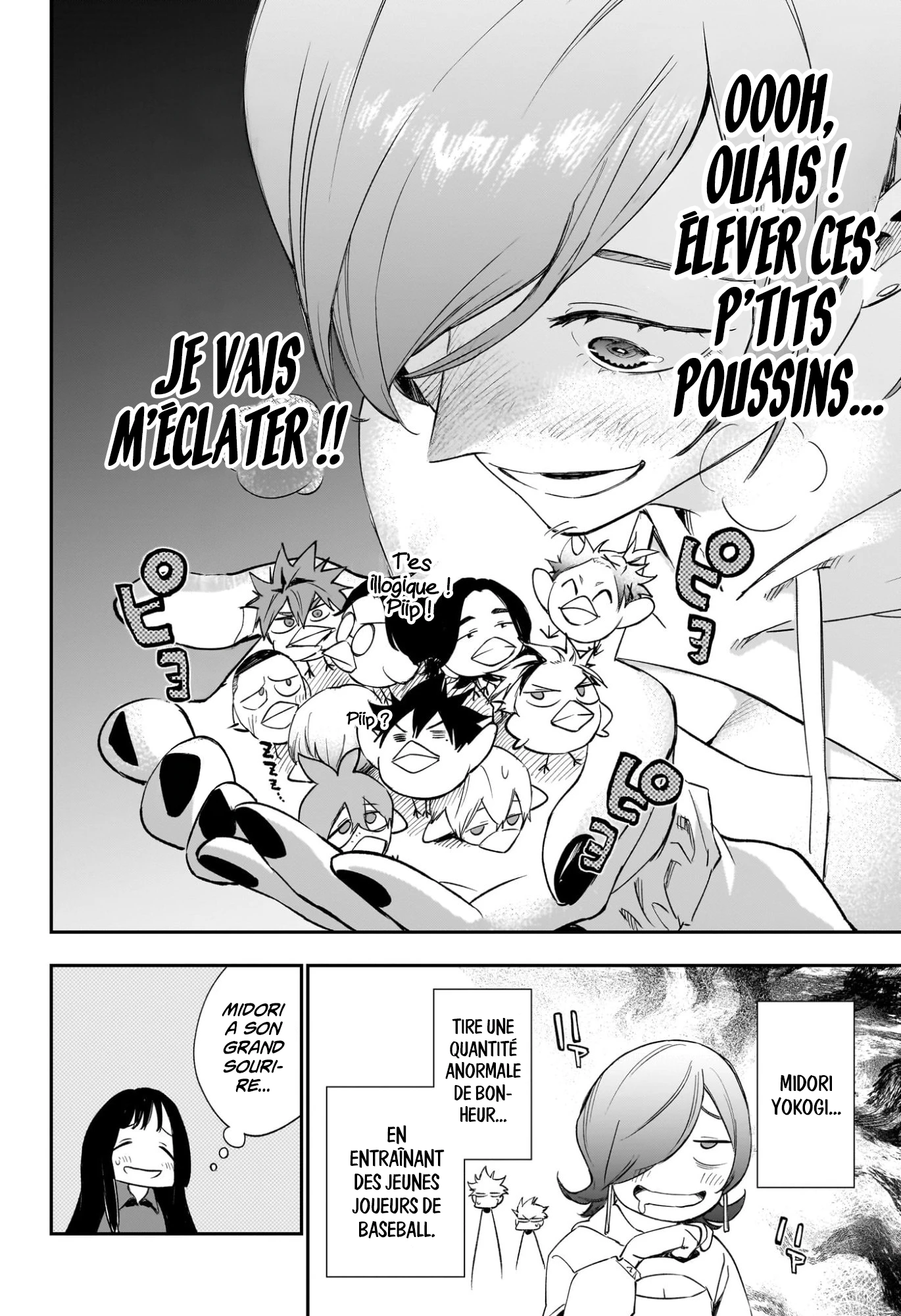Read Harukaze Mound FR Manga Online