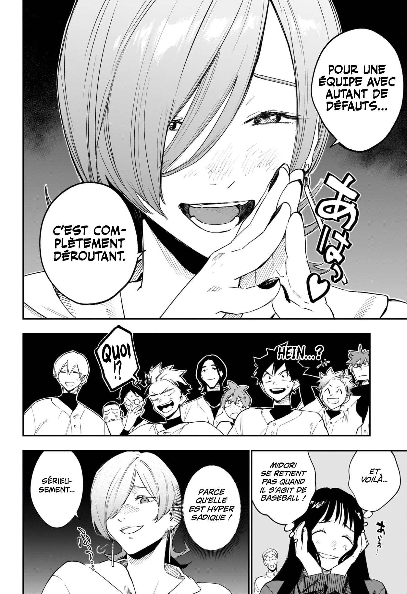 Read Harukaze Mound FR Manga Online