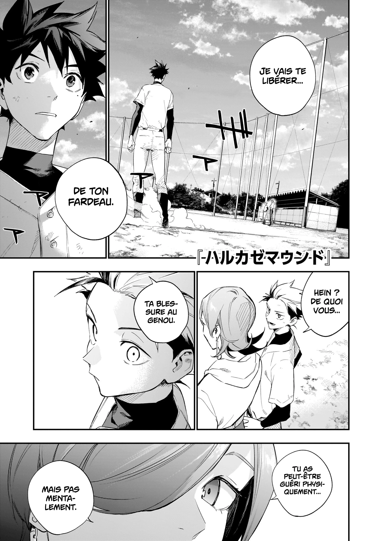 Read Harukaze Mound FR Manga Online