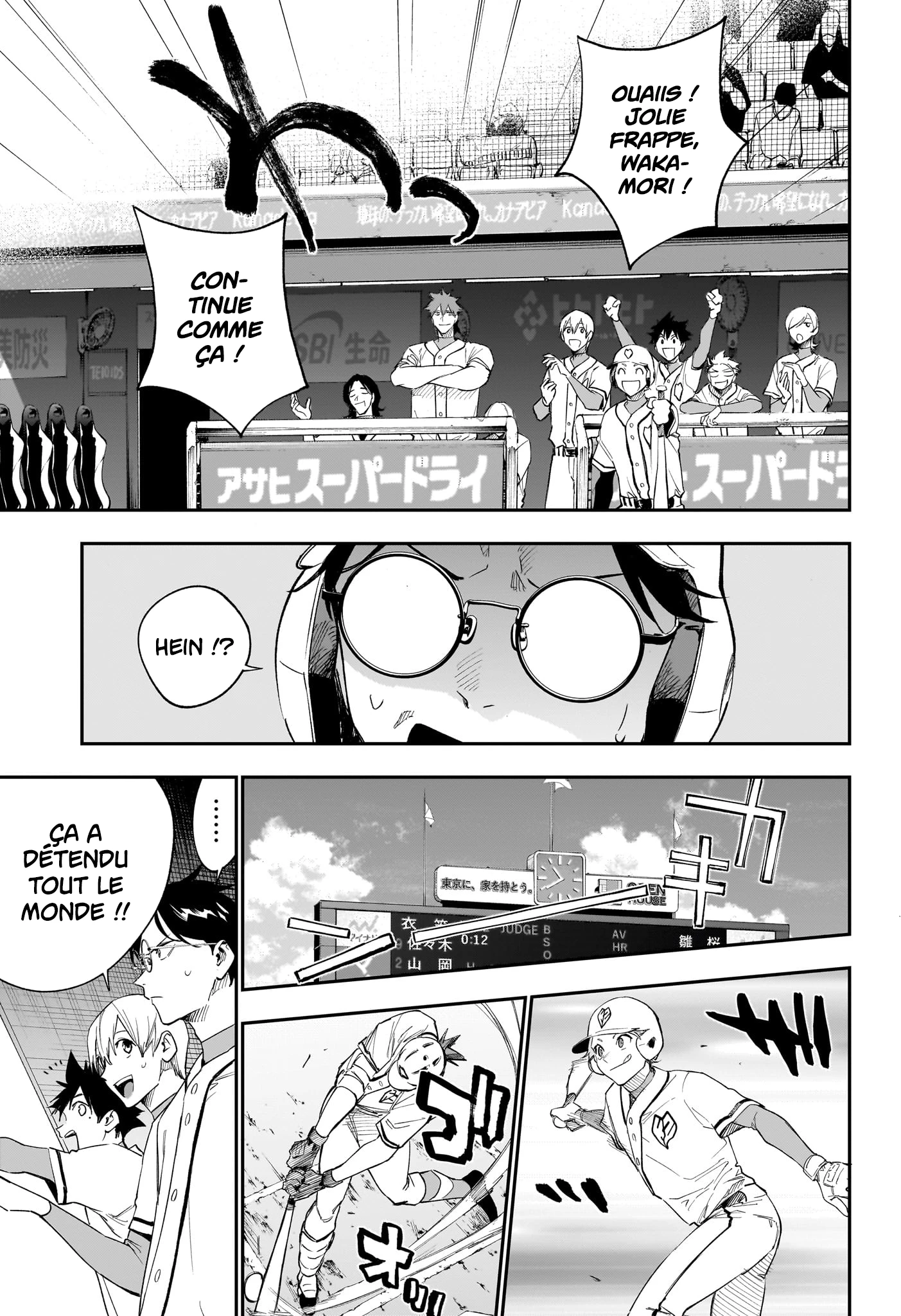 Read Harukaze Mound FR Manga Online