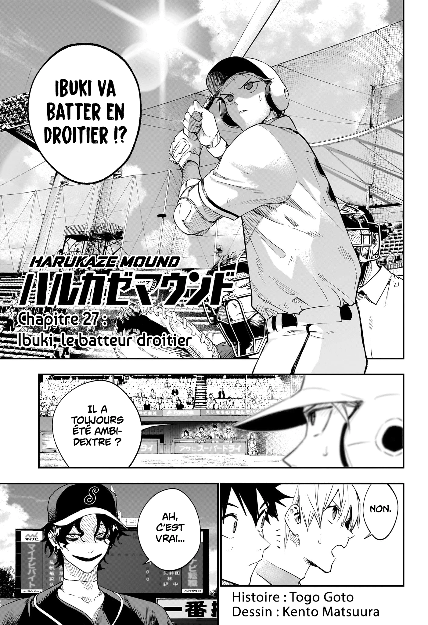Read Harukaze Mound FR Manga Online