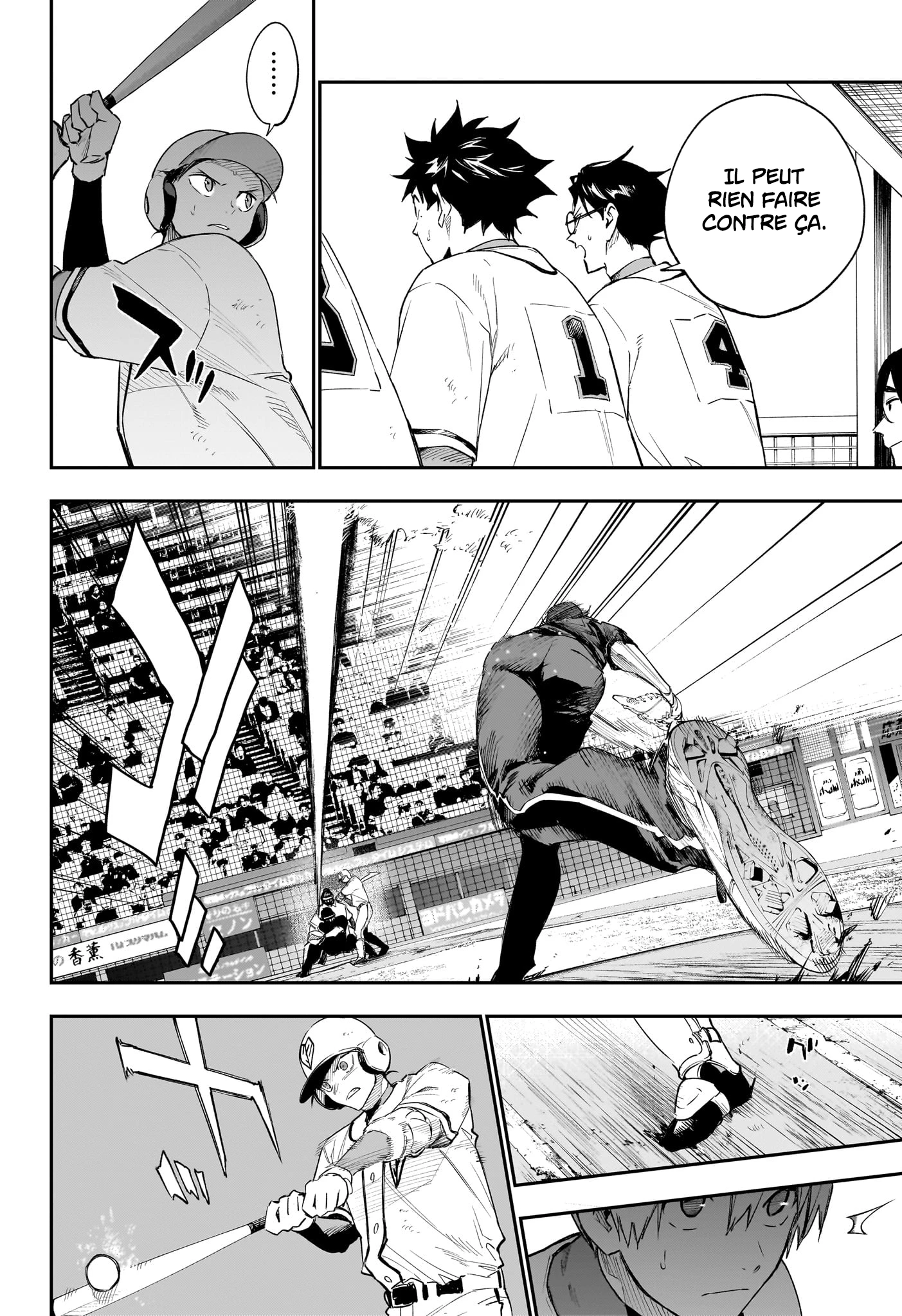 Read Harukaze Mound FR Manga Online