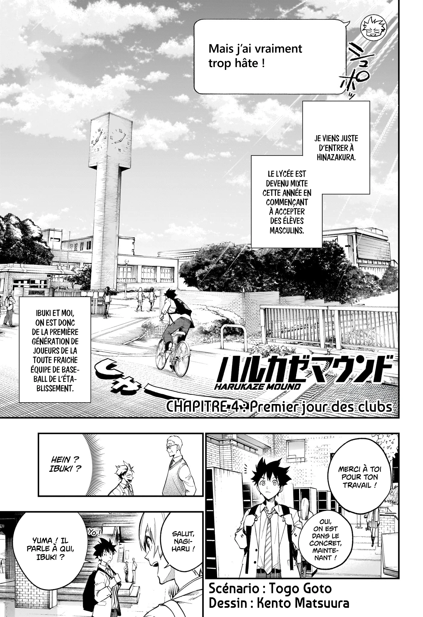 Read Harukaze Mound FR Manga Online