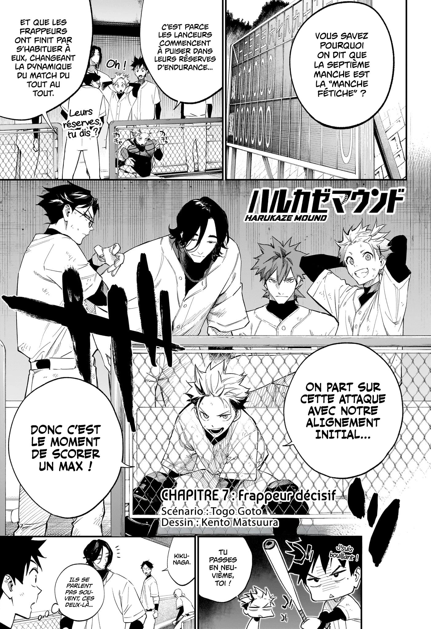 Read Harukaze Mound FR Manga Online