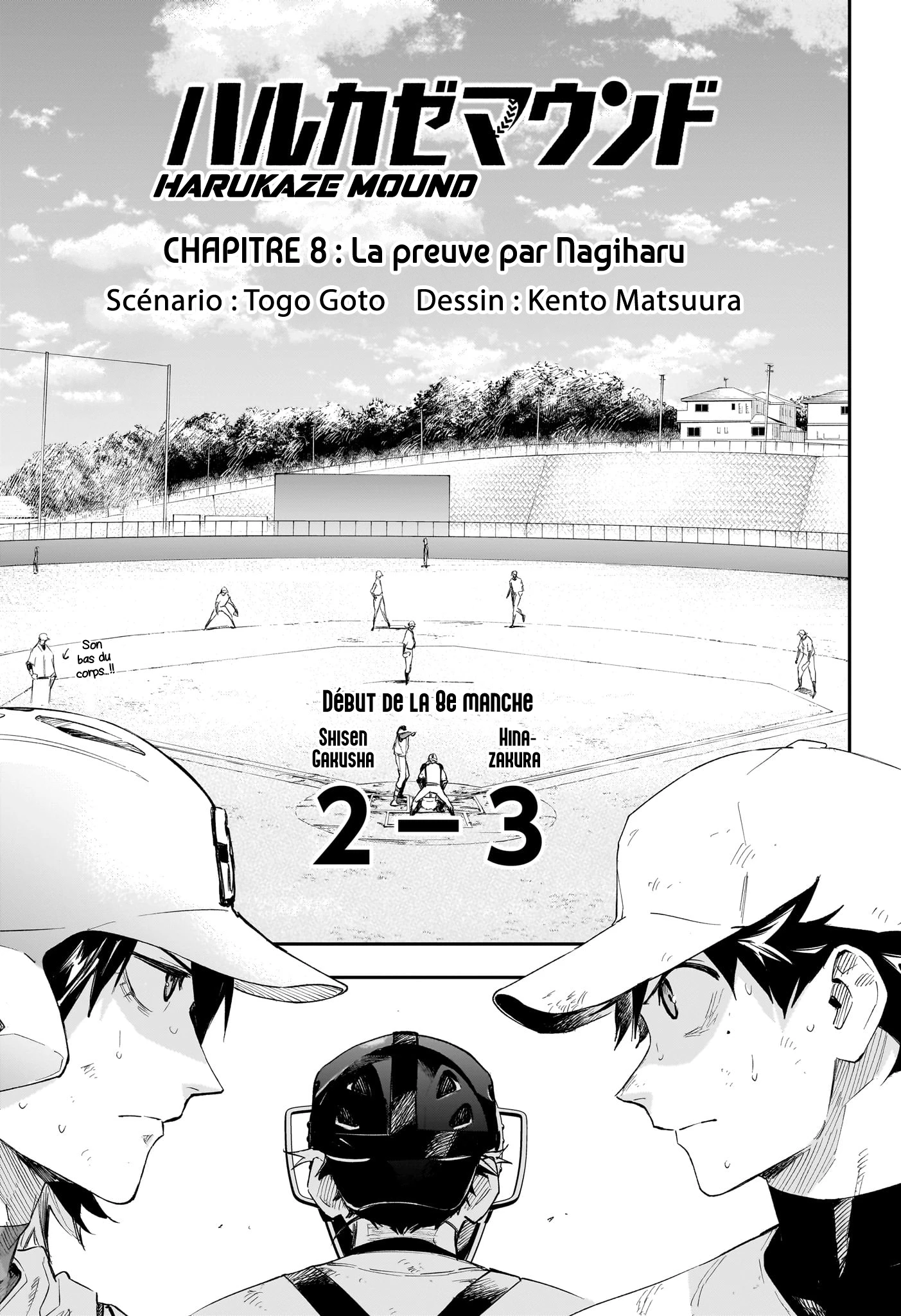 Read Harukaze Mound FR Manga Online