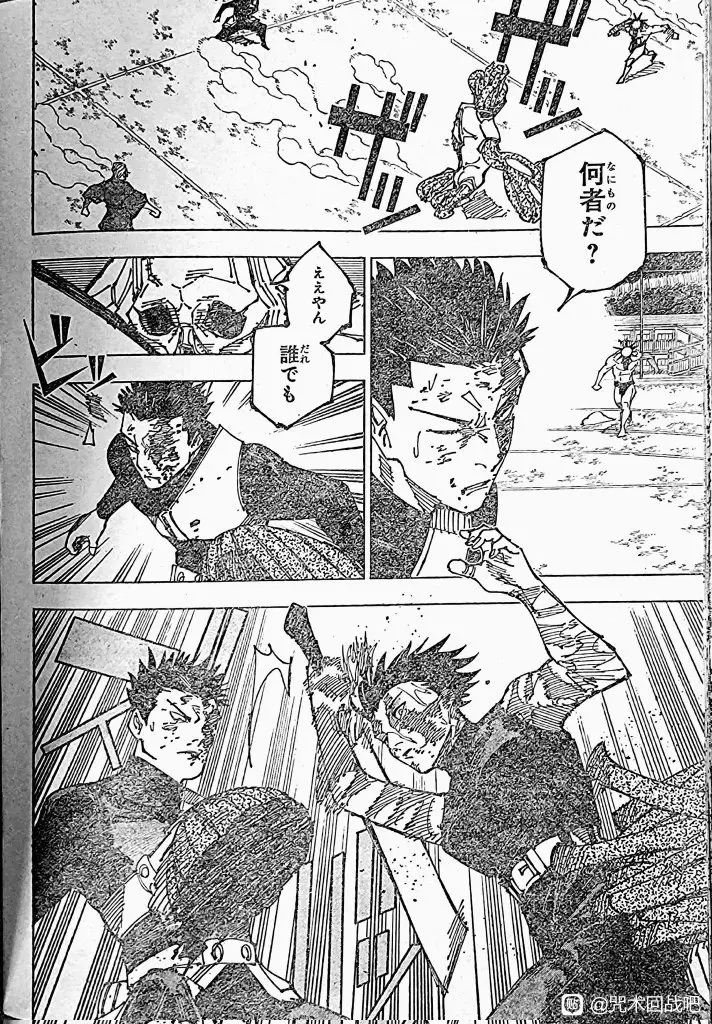 Read Jujutsu Kaisen FR Manga Online