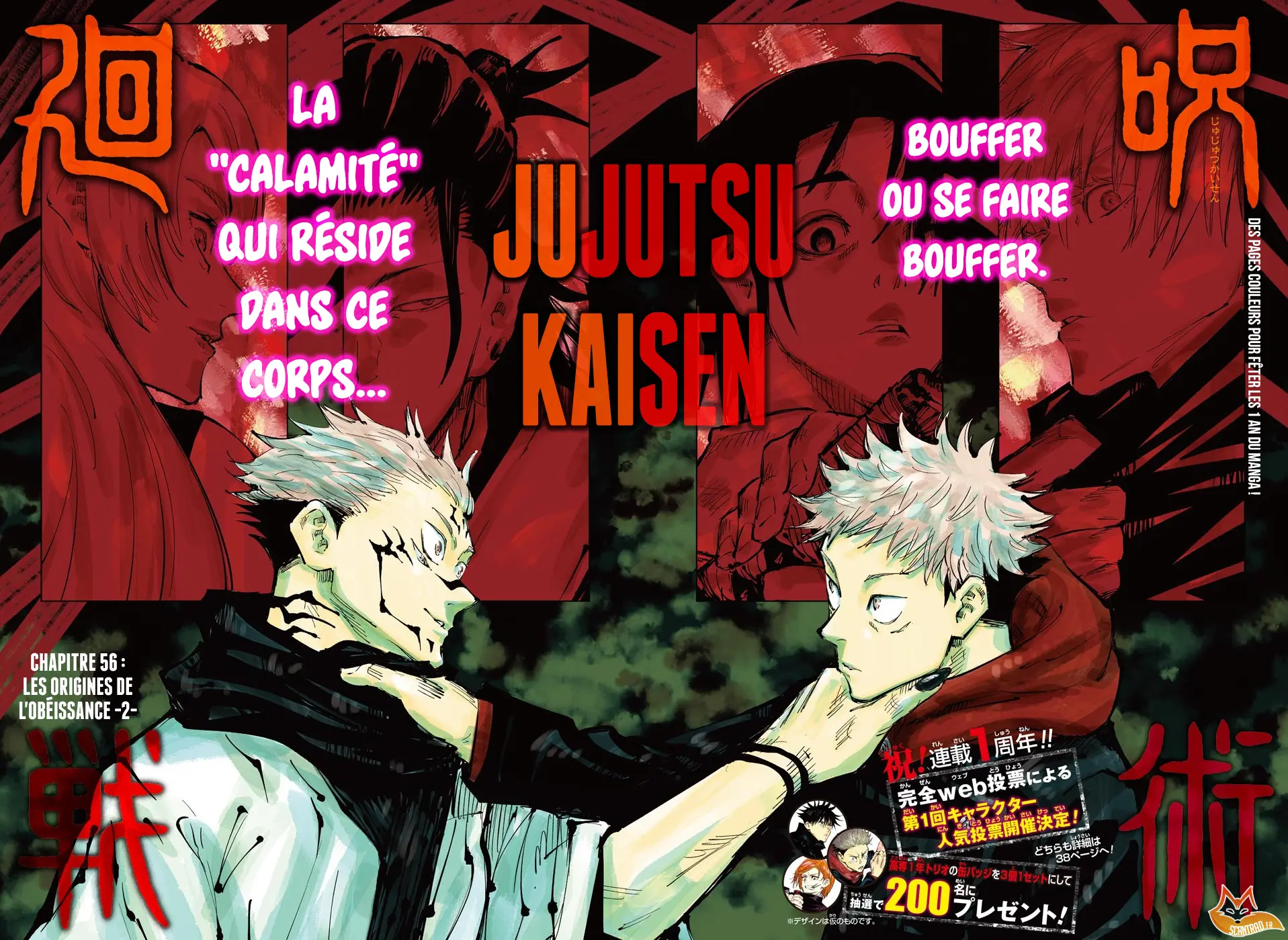 Read Jujutsu Kaisen FR Manga Online