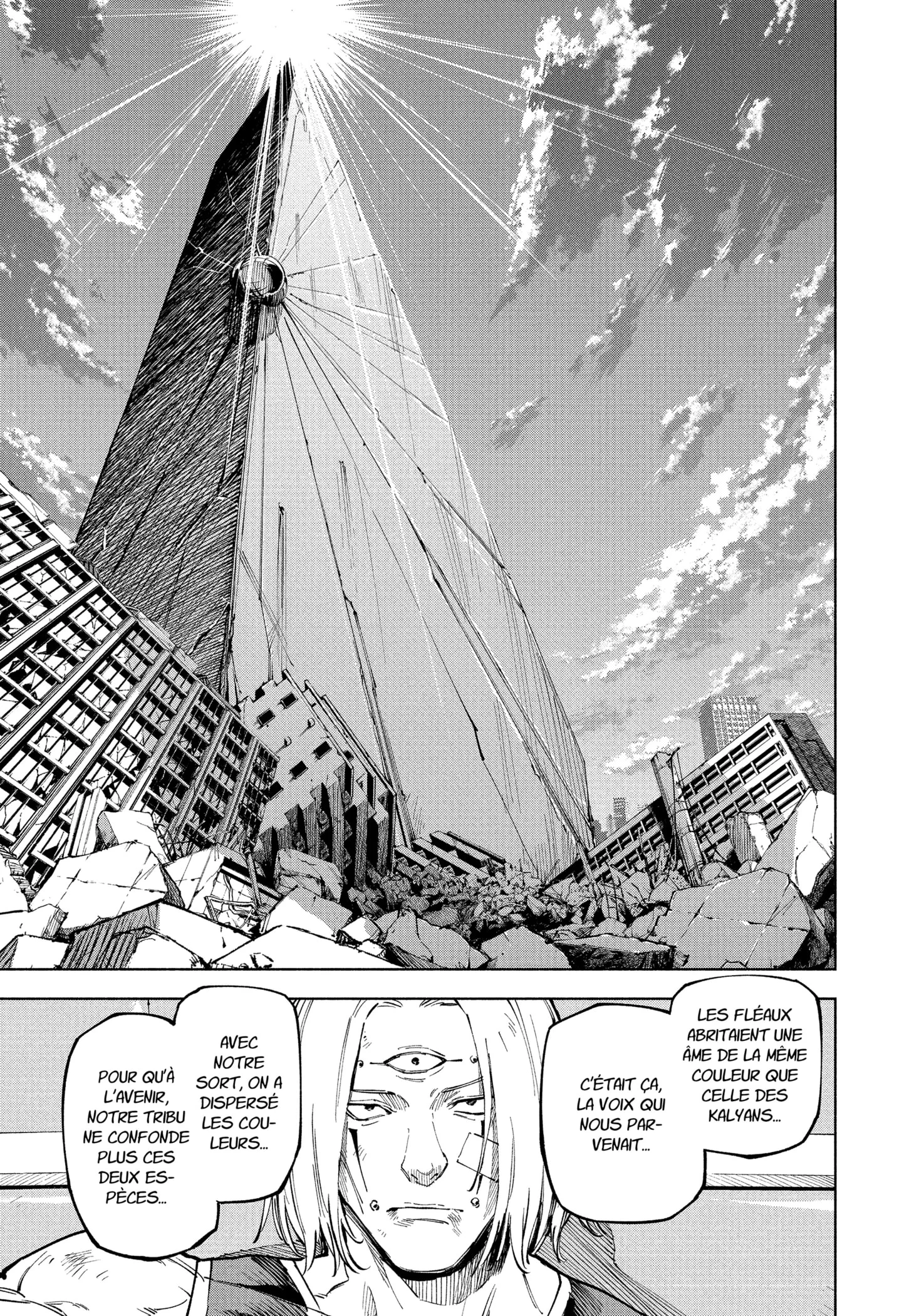 Read Jujutsu Kaisen Modulo FR Manga Online