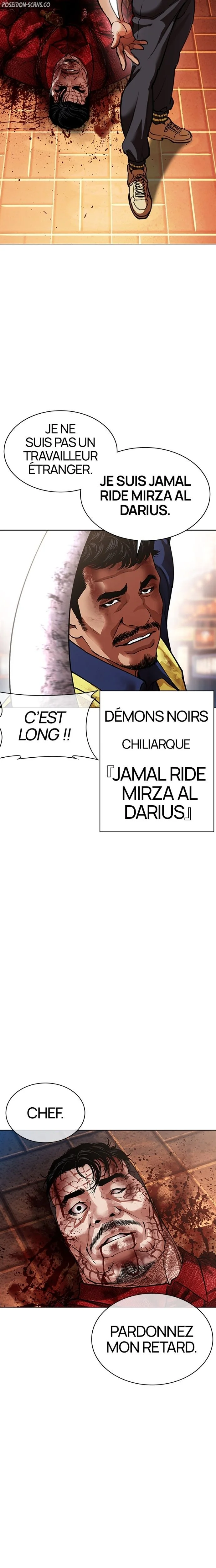 Read Lookism FR Manga Online