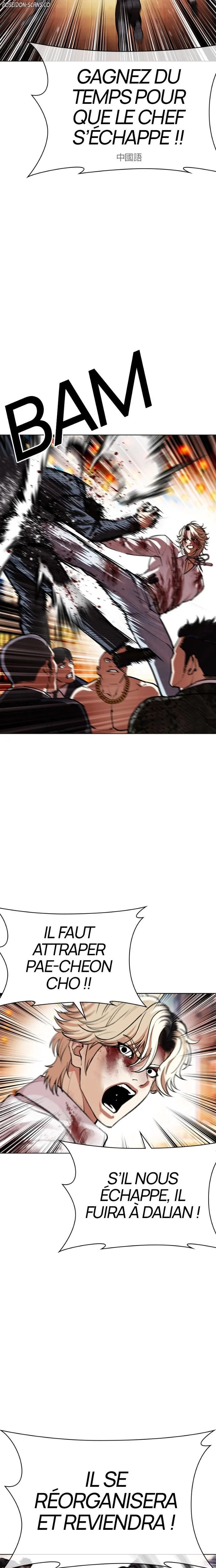 Read Lookism FR Manga Online