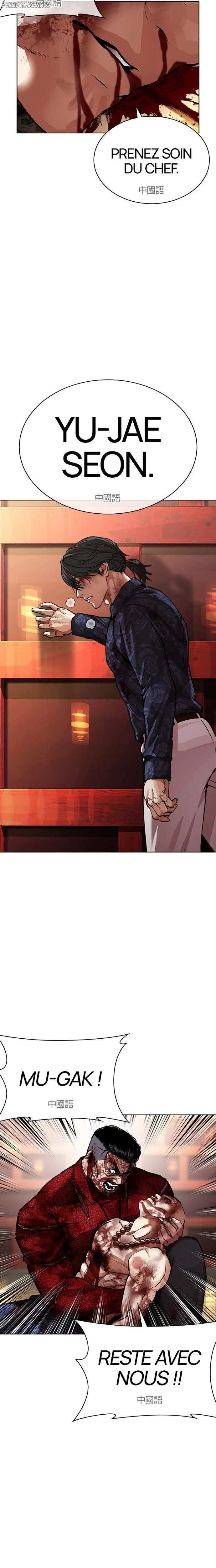 Read Lookism FR Manga Online