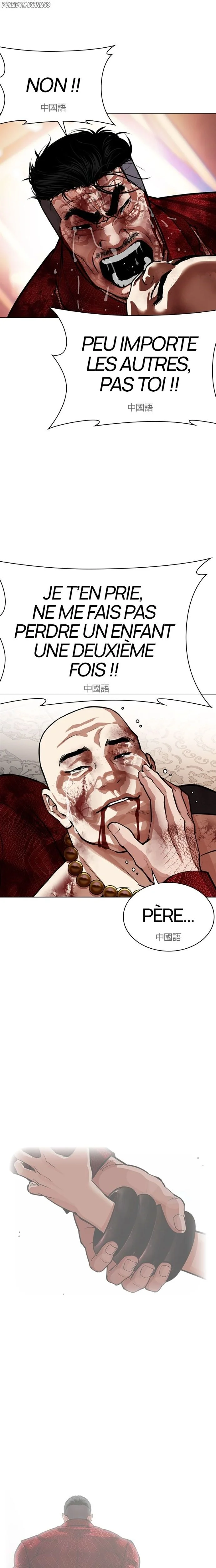Read Lookism FR Manga Online