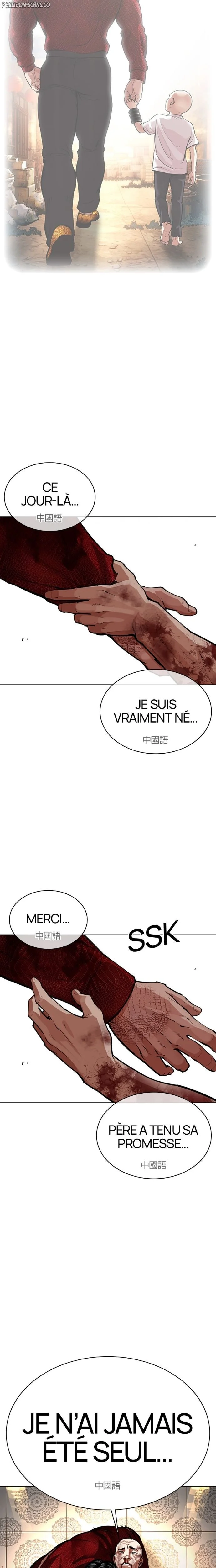 Read Lookism FR Manga Online