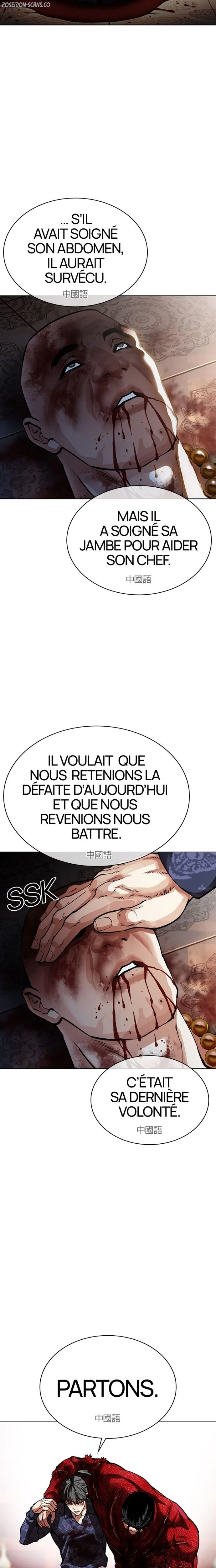 Read Lookism FR Manga Online