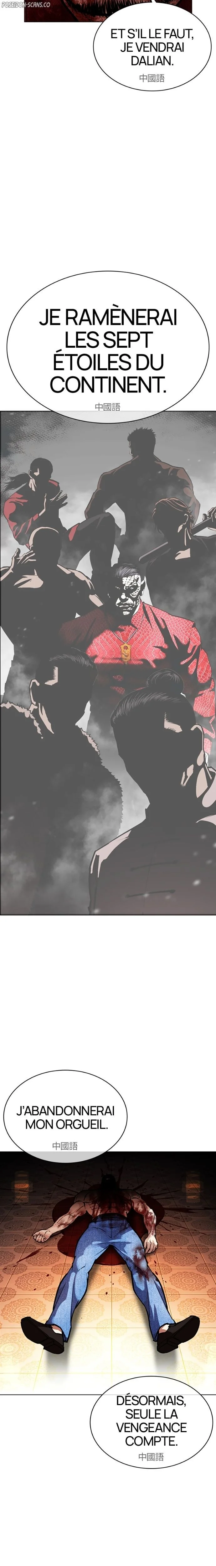 Read Lookism FR Manga Online