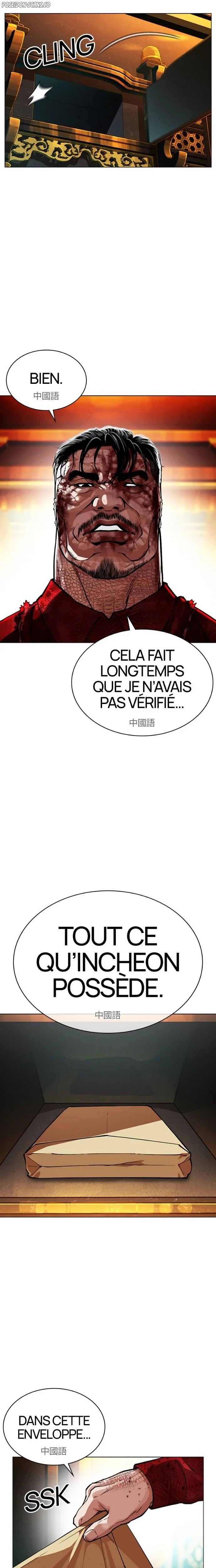 Read Lookism FR Manga Online