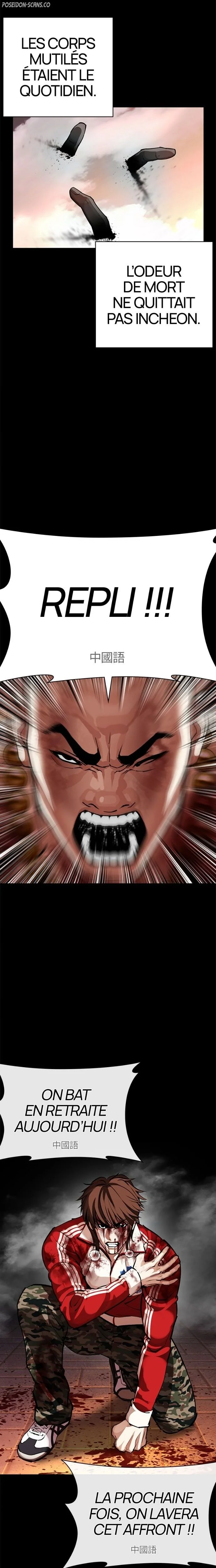 Read Lookism FR Manga Online