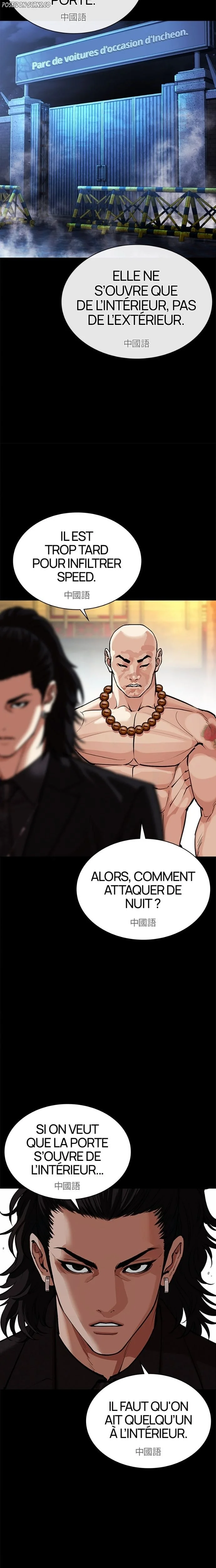 Read Lookism FR Manga Online