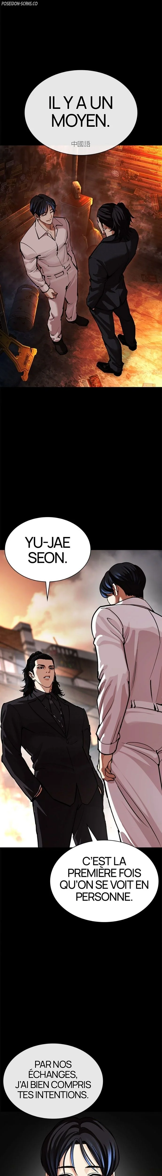 Read Lookism FR Manga Online