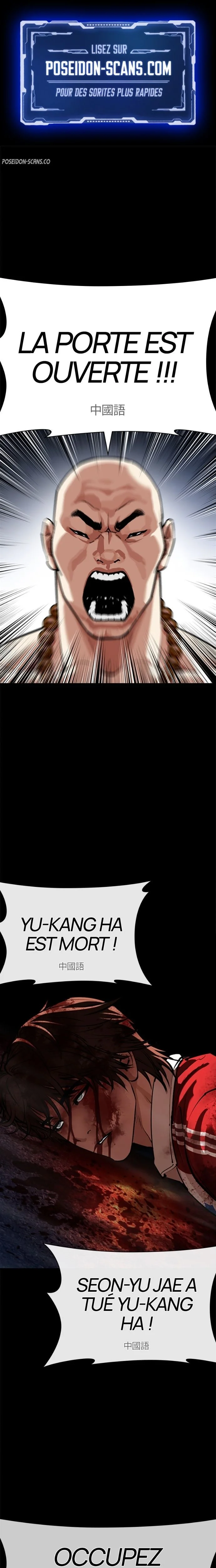 Read Lookism FR Manga Online